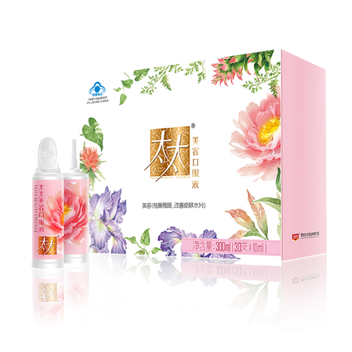 Taitai Beauty Oral Liquid